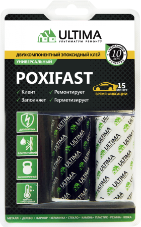 Ultima POXIFAST, клей эпоксидный, двухкомпонентный, 60г, блистер, Россия (1 кор. – 48 шт.)