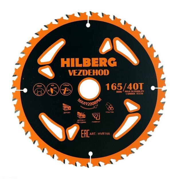Диск пильный Hilberg Vezdehod 165*20*40Т*18º (reverse) HVR166